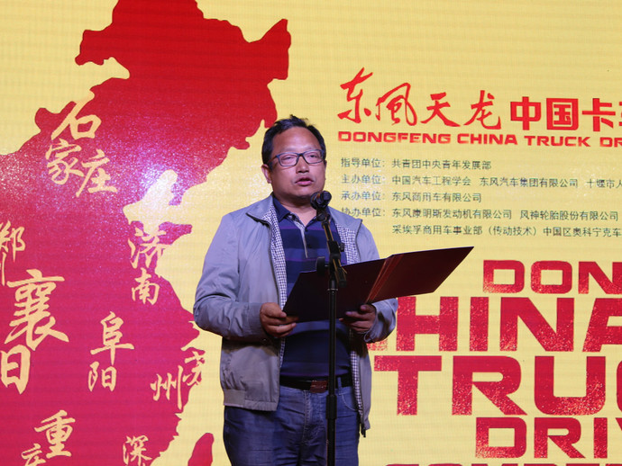 万成再战天龙哥大赛夺得襄阳站牵引组冠军 载货组新秀涌现实力不凡