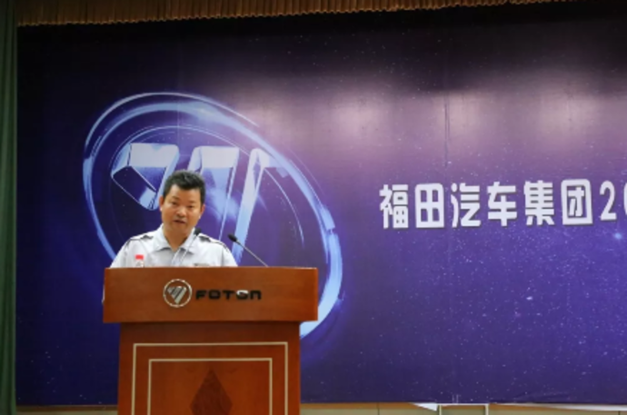 奥铃事业部研发副总裁章林凤讲话