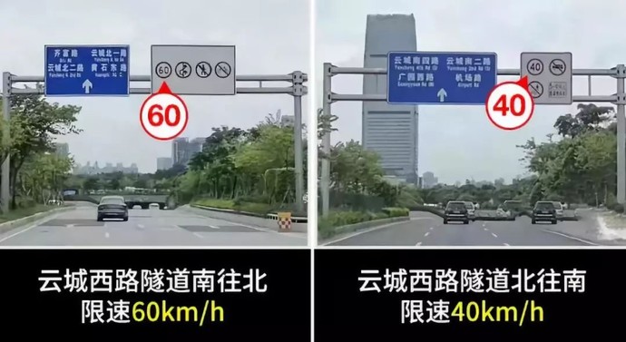 交通部 全国高速公路将统一限速 限速 忽高忽低 现象将成为历史 卡车e族 选车用车买车 就上卡车e族 交通部 全国高速公路将统一限速 限速 忽高忽低 现象将成为历史 卡车e族 选车用车买车 就上卡车e族